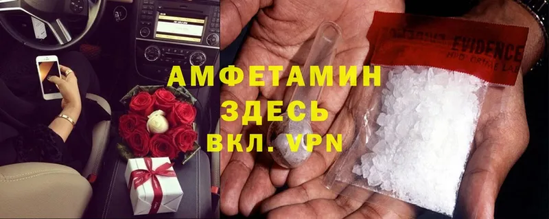 MEGA ССЫЛКА  Осташков  Amphetamine VHQ  цена наркотик 