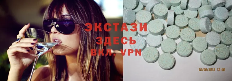 дарнет шоп  Осташков  Ecstasy круглые 