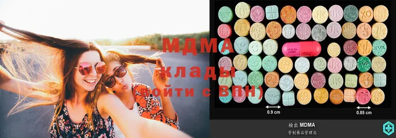 купить закладку  Осташков  MDMA кристаллы 